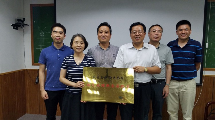 杭真能源和浙江大学热能研究所共同组建的“烟气处理联合实验室”成立