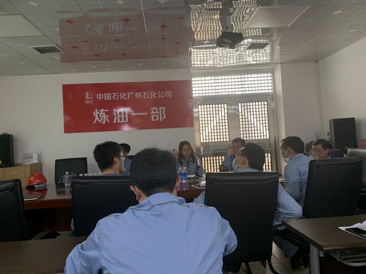 The deputy general manager of Hangzhen Energy went to Guangzhou Petrochemical to participate in the energy-saving project discussion meeting